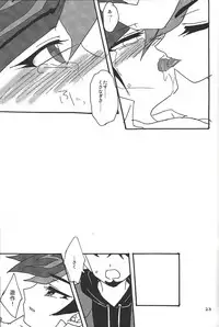 (C92) [Planetary (Hoshiduki Akira)] Ai no Kyouki (Yu-Gi-Oh! VRAINS)