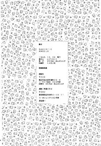 (C49) [STUDIO UNBALANCE (Various)] Sadistic Angels (Neon Genesis Evangelion)