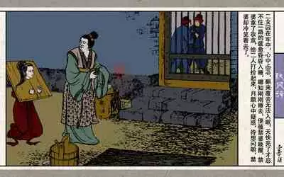 秋风辞【全本】