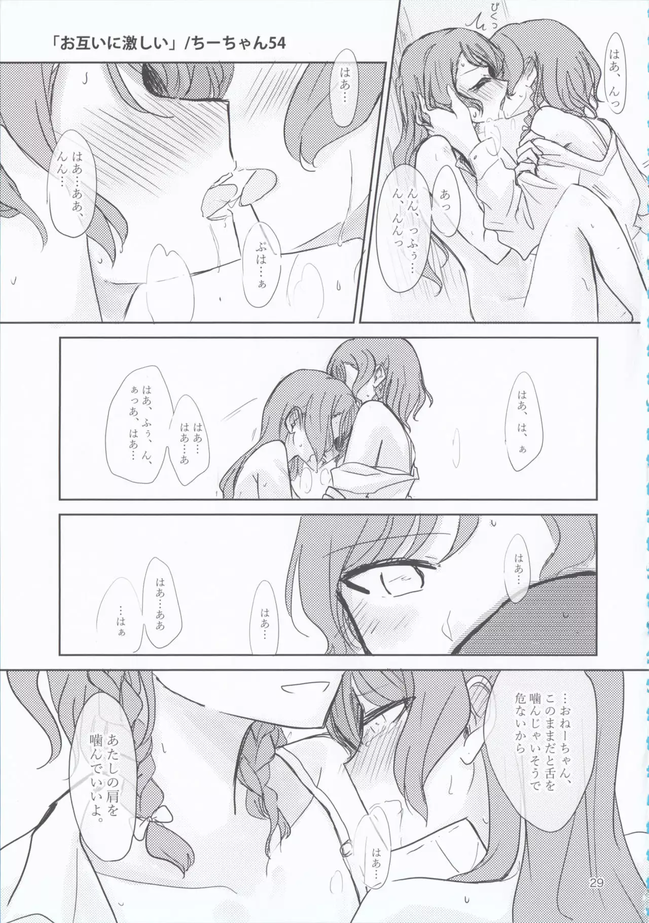 can't wait till night