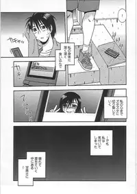 [Shinozaki Rei] Joshikousei Aigyaku no Kusari