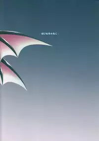 (C92) [Happiness Milk (Obyaa)] Scarlet Hearts 2 (Touhou Project)