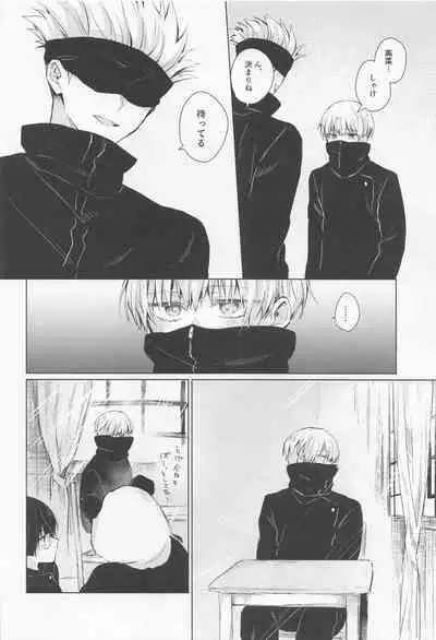 dakarajikainotanoshimi