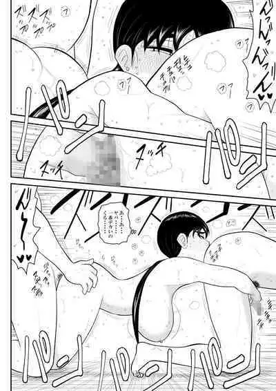 Irregularity Muu Hantaa ... devil person religious community III