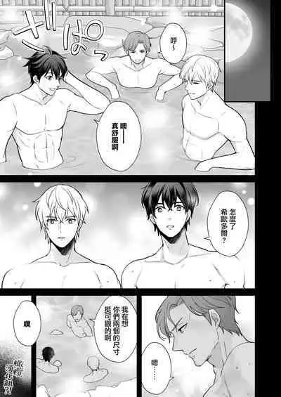 [Shione] osananajimi to yūsha pātī o kumu no wa taishōkaidesu? !｜温和青梅竹马结成勇者队伍是明智之举？！[中文] [橄榄汉化组]