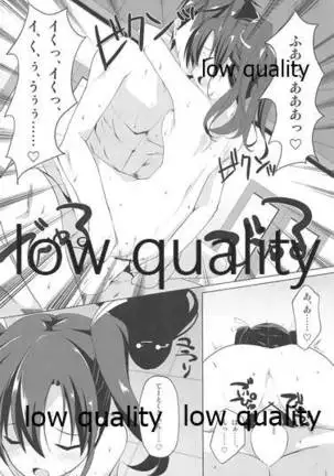 Shiroiro Reincarnation - White Reincarnation