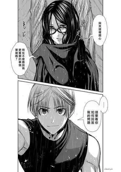 [Tetsu MOMOTA] Chijou Hyakkai R18 Ch56-60 [Chinese] 地上100層 [牛頭人酋長之魂漢化]