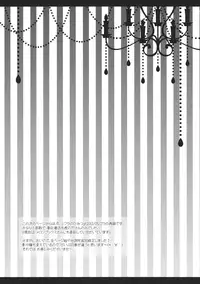 (C87) [Setoran (Itou Seto, Tanno Ran)] carrot carrot (Touhou Project)