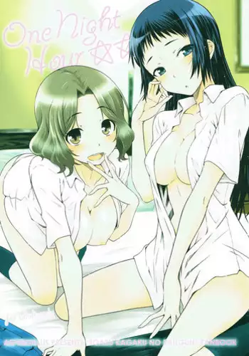 (C86) [Aspergillus (Okara)] One Night Hour (Toaru Kagaku no Railgun)