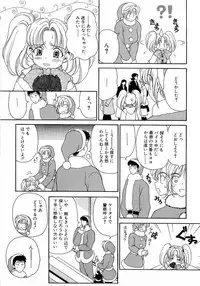 [Kouenji Marimo] Mune Ippai no Ai o