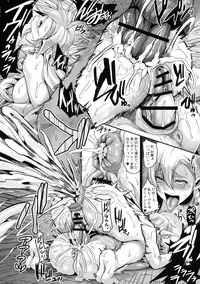 (C92) [Tiramisu Tart (Kazuhiro)] Reishuu Elf Series 2 - Reishuu no Elf Princess