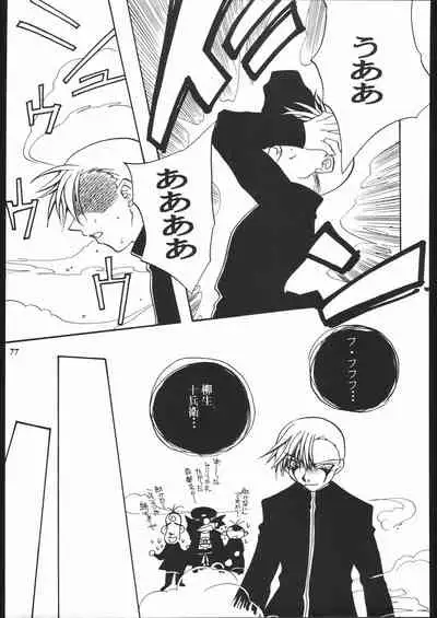 [METAL (Various)] MODEL Jubei-chan -Lovely Seikantai no Himitsu- (Jubei-chan)