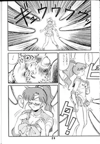 (C43) [ART=THEATER(Fred Kelly)] M.F.H.H.3 (Sailor Moon)