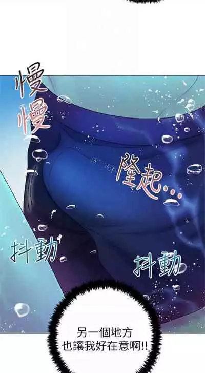 [週二] [Red-A & 頸枕] 繼母的朋友們 1-42 官方中文（連載中）