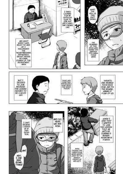 Monokemono Soushuuhen Goya | Monokemono Compilation #2