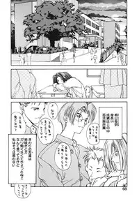 [Togashi] B.M.E.O. (Nommad)