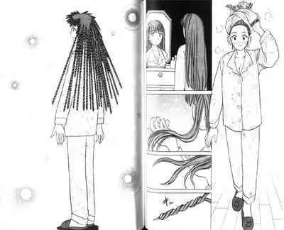 校园外星人/エイリアン9/Alien9