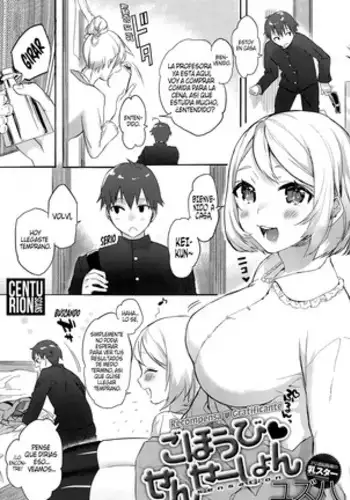 Gohoubi ♥ Sensation | Sensación ♥ Gratificante