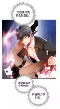 [Juder] 莉莉丝的脐带(Lilith`s Cord) Ch.1-22 [Chinese]