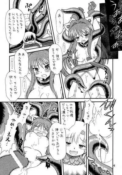 Clannad wa Jinsei | Clannad Is Life