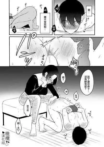 Chilukuni BOX Vol. 1 | 散る国短篇合集vol.1