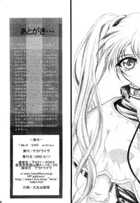(C62) [TERRA DRIVE (Teira)] SOLID STATE archive 1 (Martian Successor Nadesico)