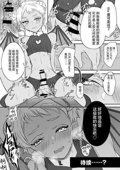 Jamil Karim Inma Paro Matome