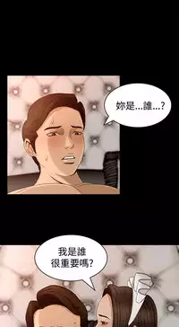 中文韩漫 獵物 Ch.0-5 [Chinese]