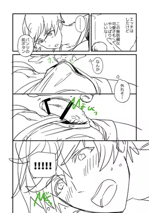 kiritsu, kiotsuke, rei!