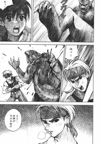 [Nakamura Mizumo] Alice no Itazura | Alice's Mischief