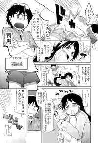 [Ryo] Oishii Oniku no Meshiagarikata