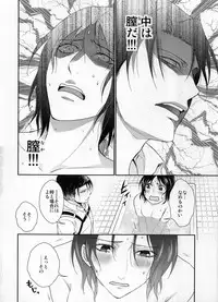 (HaruCC19) [RIX (Mamiya)] Obenkyou no Jikan (Shingeki no Kyojin)