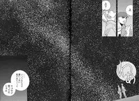 [日本語] Manly Spirit - Kazuhide Icikawa