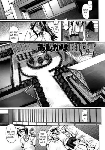 Oshikake Riot Ch. 6