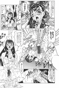 [Jamming] Oni no Mori ~Tsuioku~