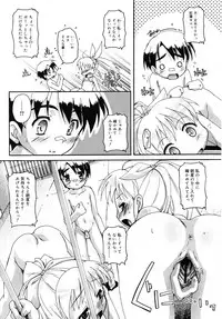 COMIC RiN 2007-11