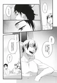 (RTS!!3) [Grn-o (Mizui-ama)] Ato Nan Nichi Ato Nankai (Haikyuu!!)