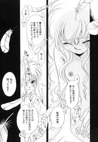 Hin-nyu v39 - Hin-nyu Jidai