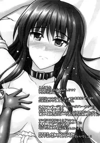 (C87) [Shouchuu MAC (Hozumi Kenji)] Netorare Darkness (To LOVE-Ru)