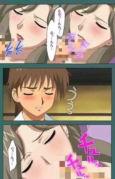 Nure shitataru chibo No tsubo-jiru kanzenhan