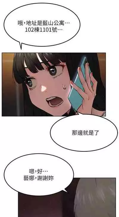 无声的战争 123-141 CHI