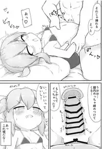 (C95) [Calamitei (Roboku)] Wil-chan to Ecchi Suru Hon (Azur Lane)