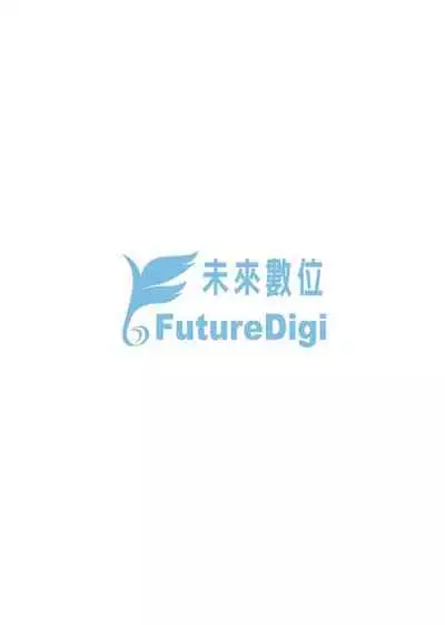 [Kousuke] Fushigi Fushidara | 不思議不檢點 [Chinese] [Digital]