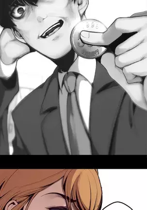 A Wonderful New World Ch.6/?