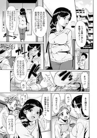 ANGEL Club 2017-01 [Digital]