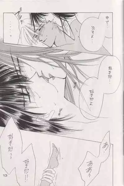 [CLUB DOLL, Doll (Ozaki Minami)] Shaft (Captain Tsubasa)