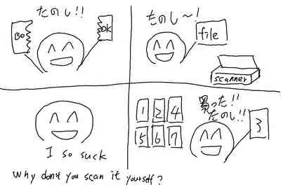 どうなんだ不死川