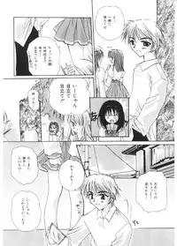 [Sakura Mitono] Pretty Paradise