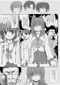 (C68) [Tiny Feather (Sin-Go)] Complex (ToHeart 2)