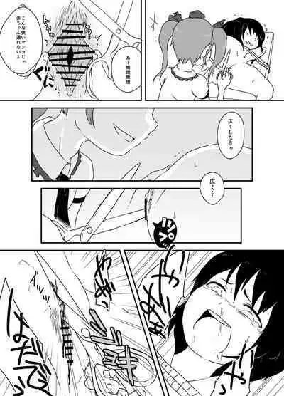 [02 (Harasaki)] Shukketsu Dai Service [Touhou Hen] (Touhou Project) [Digital]